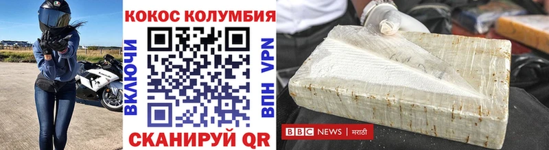 Меф мяу мяу Камбарка