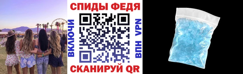 что такое   Камбарка  Амфетамин VHQ 