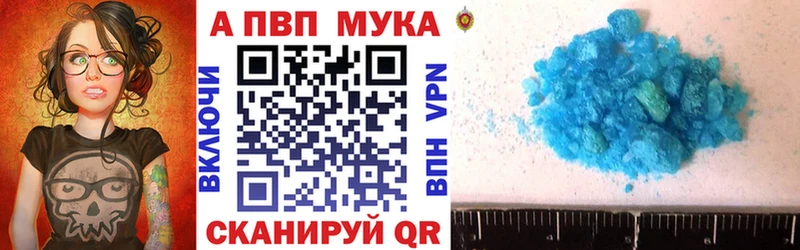 APVP крисы CK Камбарка