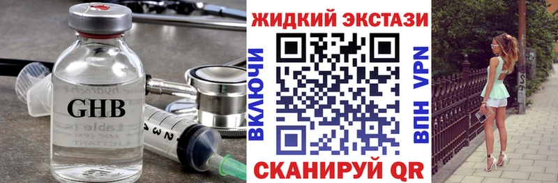 даркнет клад Камбарка БУТИРАТ BDO 33%
