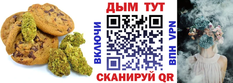 Canna-Cookies марихуана  Камбарка 