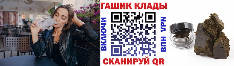 ГАШ гарик  даркнет сайт  Камбарка 