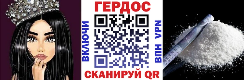 ГЕРОИН герыч  где купить наркоту  Камбарка 
