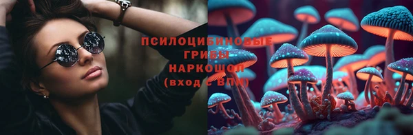 гашиш Алексеевка
