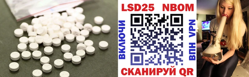 LSD-25 экстази кислота  где можно купить   Камбарка 