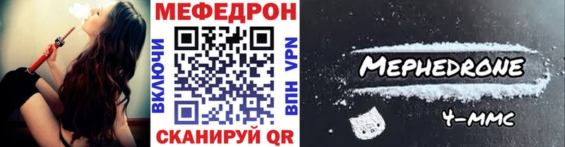 МЯУ-МЯУ мяу мяу  omg зеркало  Камбарка 