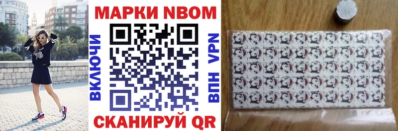 цены   Камбарка  Наркотические марки 1,8мг 