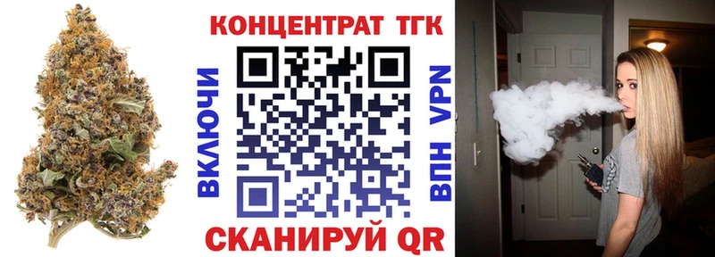 ТГК Wax  где найти   Камбарка 